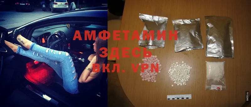 где купить наркотик  Когалым  Amphetamine Premium 