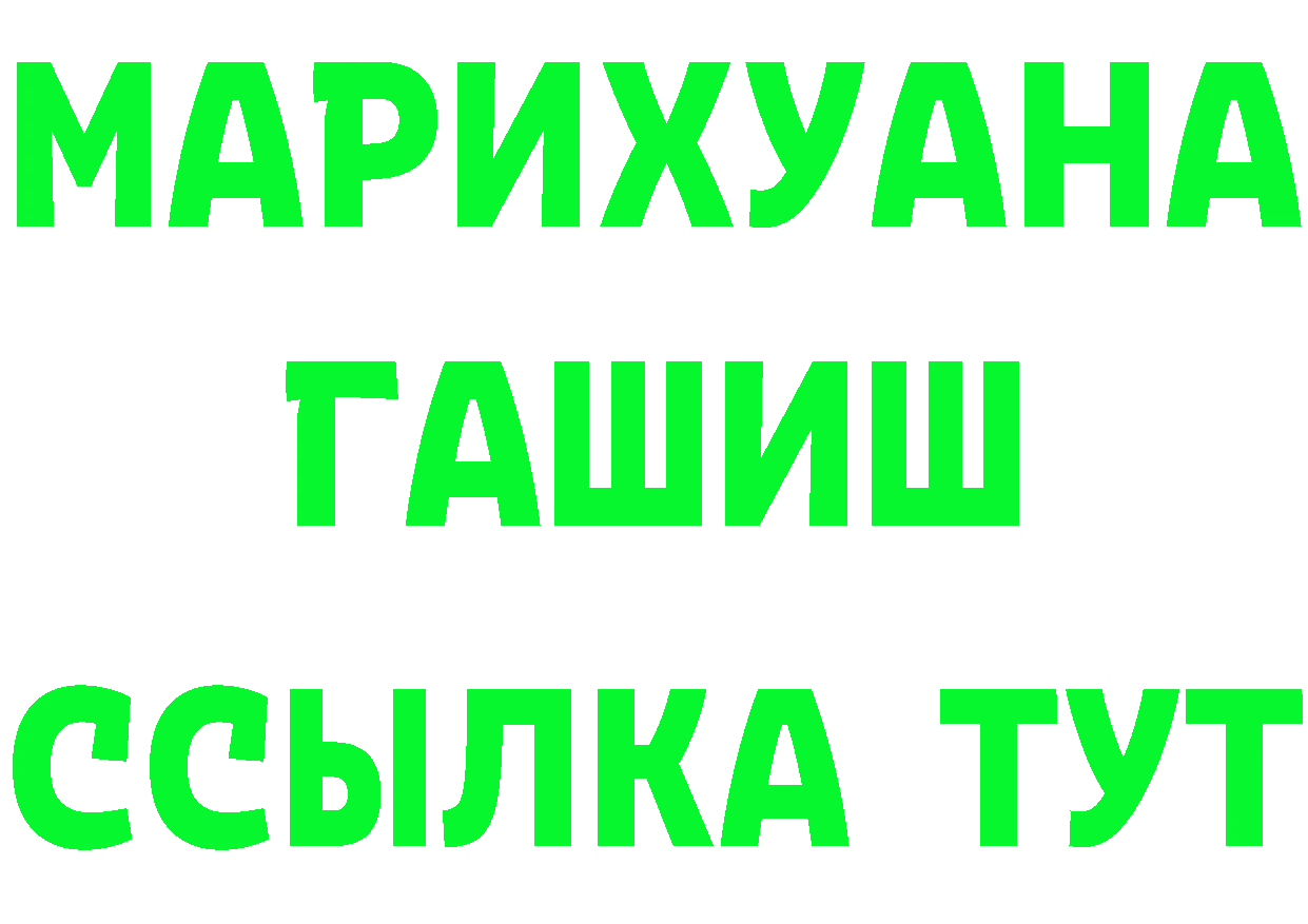 Амфетамин Premium зеркало это блэк спрут Когалым